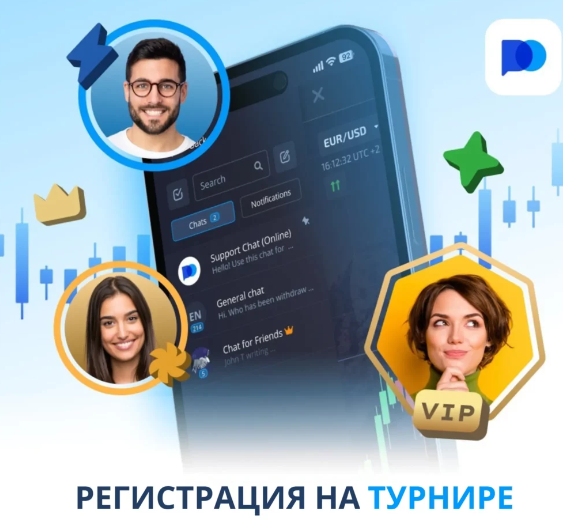 Обзор и возможности Pocket Option Site Ведущий платформы для трейдинга